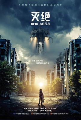 三傻大闹宝莱坞影片档案卡,标注片种与片长